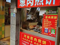 -王记生烫牛杂面馆(兰陵路店)