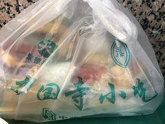 -护国寺小吃(地安门店)