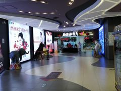 -卢米埃影城(住总万科杜比全景声激光店)
