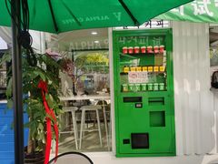 门面-ALPHA COFFEE阿尔法咖啡(虹莘路店)