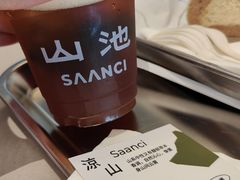 -SAANCI山池咖啡(海上世界文化艺术中心店)
