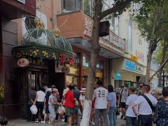 门面-华梅西餐厅(哈尔滨中央大街店)