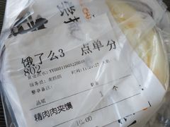 肥瘦肉夹馍-黄三怪(会展中心店)