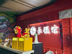 -Max乐狐·密室逃脱(港惠店)