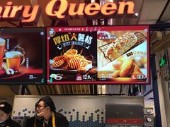 -DQ·蛋糕·冰淇淋(苏宁店)