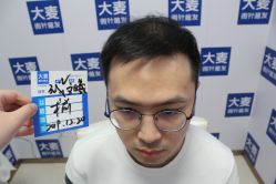 -大麦微针植发丨全国连锁