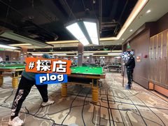 -嗨8台球·棋牌俱乐部