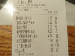 -老阿爸鲜鱼土菜(园区永旺店)