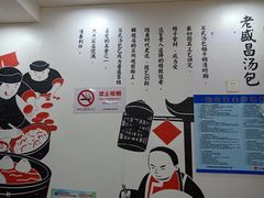 -老盛昌(聚丰园店)