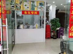 门面-凯盈阁·顺德私房菜·桑拿鸡