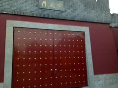 -开封府