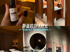 -厘舍SPA(运达店)