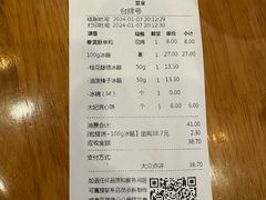 -陕拾叁-西安糕点(大雁塔店)