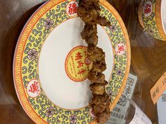 -烤肉季饭庄