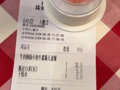 -西贝(华发商都店)