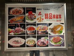 -翰林宴(阜南路店)