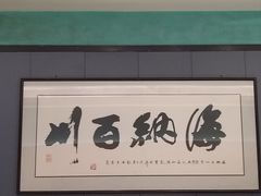 -金狮麟•宋宴•宋文化地标餐厅(晋安路店)