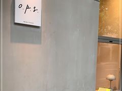 -O.P.S. CAFE