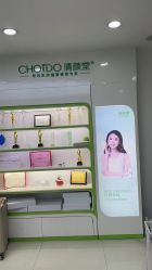 -清颜堂丨分子祛痘·功效美肤