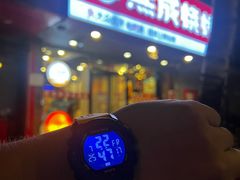 -熙成烧烤(白塔岭店)