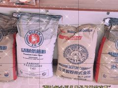 -雀食面包店(钟楼店)