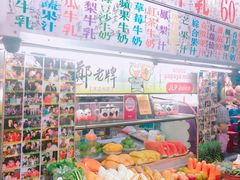 -六合夜市