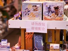 -LLJ夹机占(西直门凯德店)