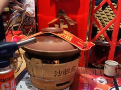 -沙胆彪炭炉牛杂煲(成都玉林店)
