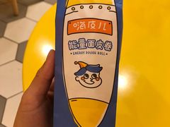 -嗨皮儿·现蒸面皮(抄纸巷店)