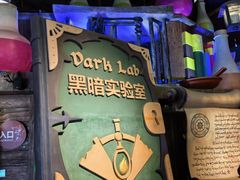-蓝精灵乐园·世茂精灵之城主题乐园