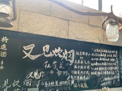 -又见炊烟私房菜(敬亭路店)