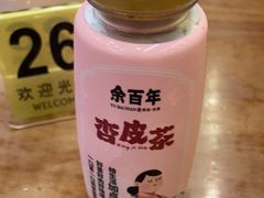 -余百年·现烧烧腊(布吉金利店)