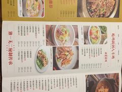 菜单-八斗鸡·湘土菜(国贸店)
