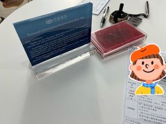 -兴业银行(北京经济技术开发区支行)