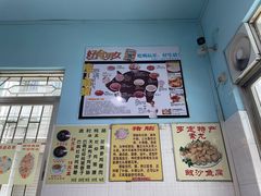 -华哥新鲜猪精品美食