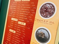-小团圆糖水铺(襄阳南路店)