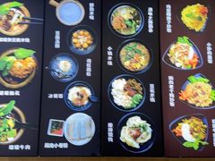 -云平风味园(护国路店)