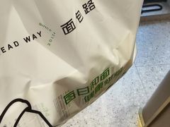 -BREAD WAY面包路·欧式面包(龙湖时代D馆店)