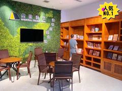 -木子塘汗蒸生活馆(财富港店)