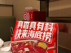 -海底捞火锅(河东万达广场店)