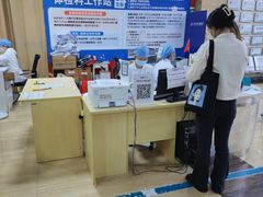 -广州仁爱天河医院体检中心