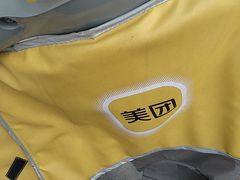 -索拉古贝(义乌北苑店)
