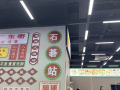 -嘉升大排档(番禺总店)