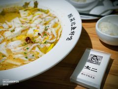 -太二酸菜鱼(正大广场店)