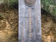-白帝城·瞿塘峡景区