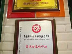 -食盈碗仔翅(星玺广场店)