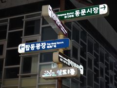-Dombe豚(黑猪肉街店)