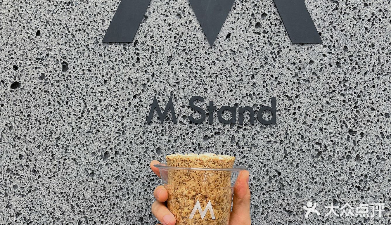 南京首家M Stand 到底值不值得打卡⁉️ 