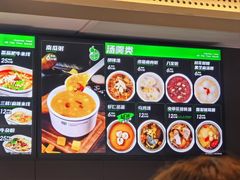 -魏家凉皮(西安秋林宏业商厦店)