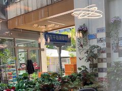 -宝荣鱼馆·临湖之宴(千岛湖店)